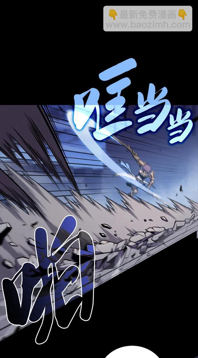 第20话 大陆第一剑士 第41页