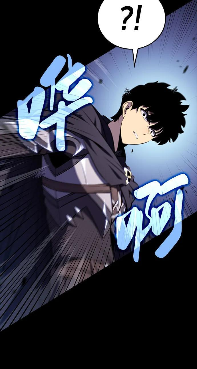 第20话 大陆第一剑士 第42页