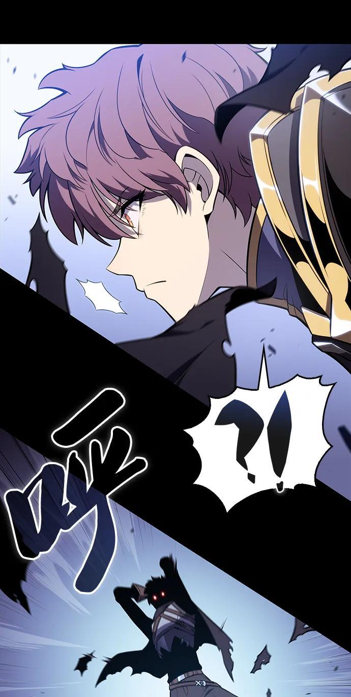 第20话 大陆第一剑士 第45页