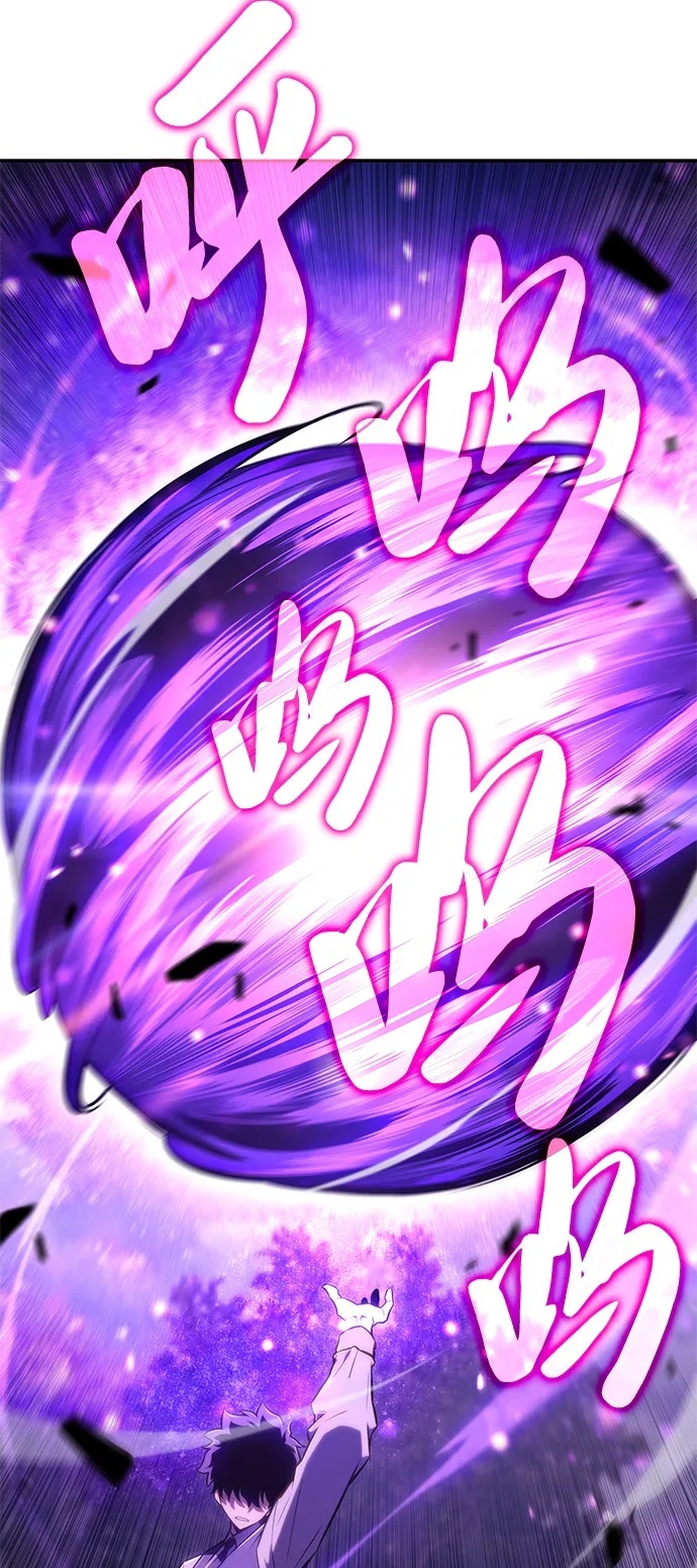第20话 大陆第一剑士 第64页