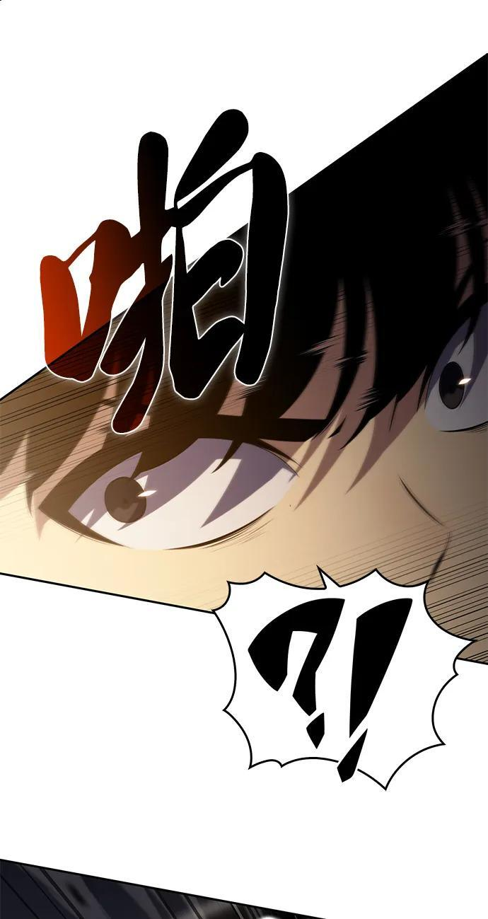 第21话 净化工作 第5页