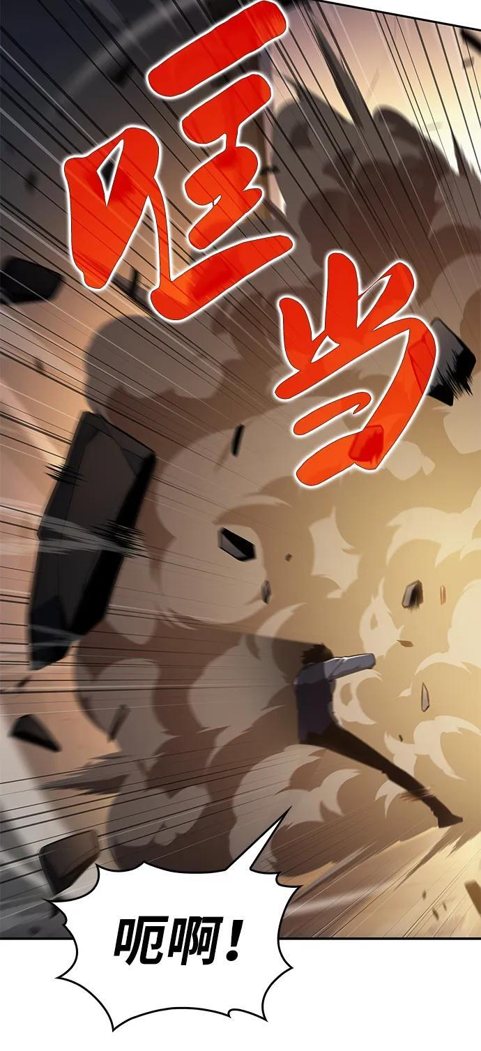 第21话 净化工作 第6页