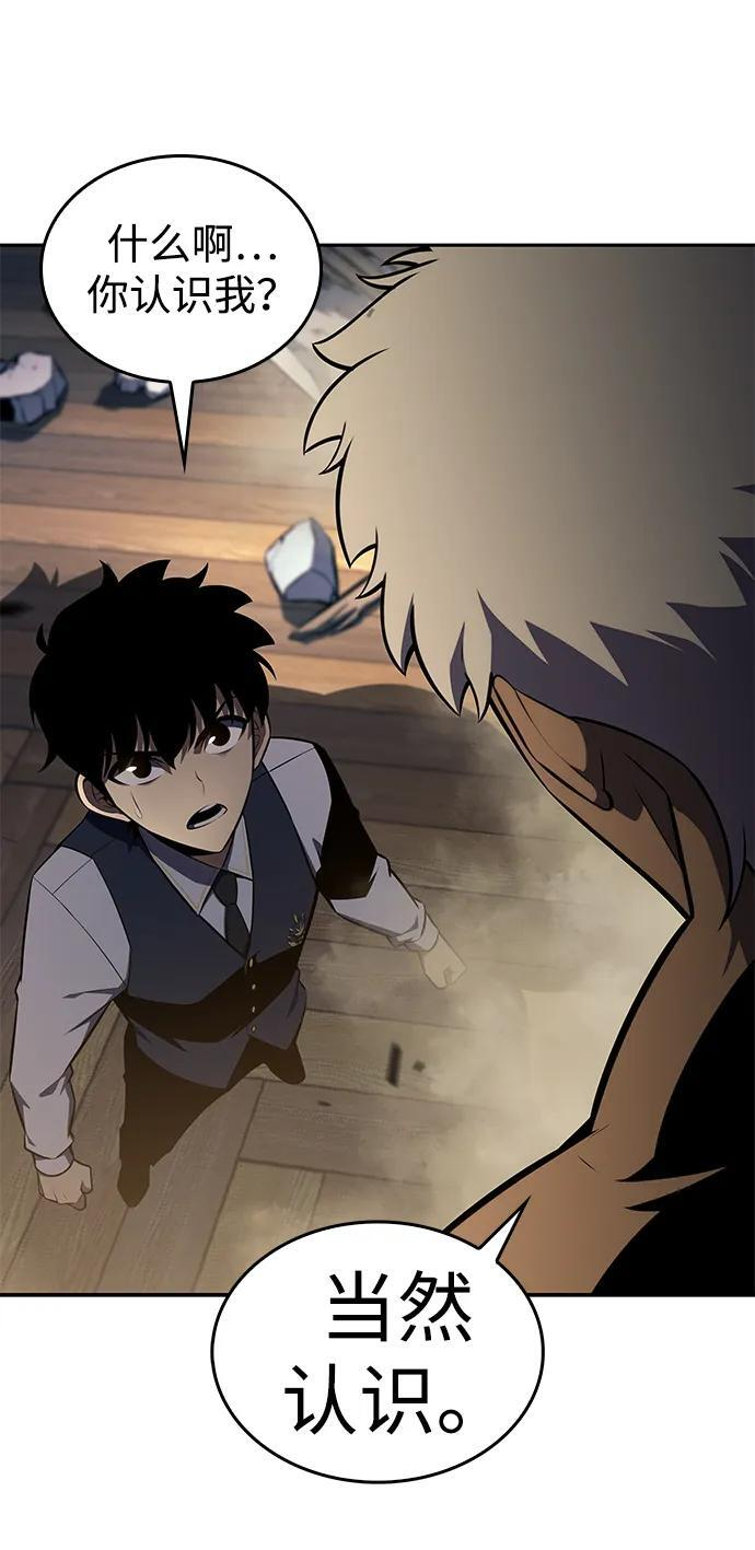 第21话 净化工作 第11页