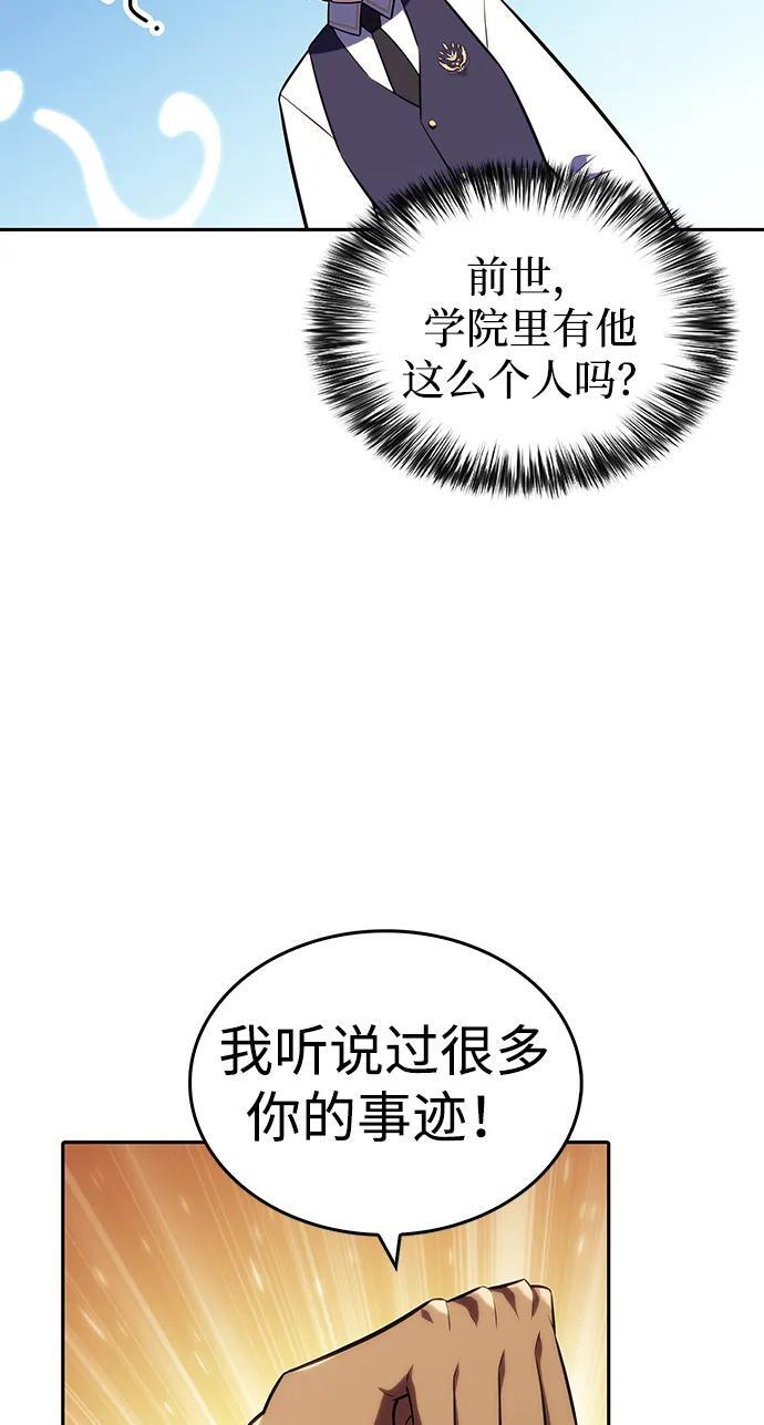 第21话 净化工作 第15页