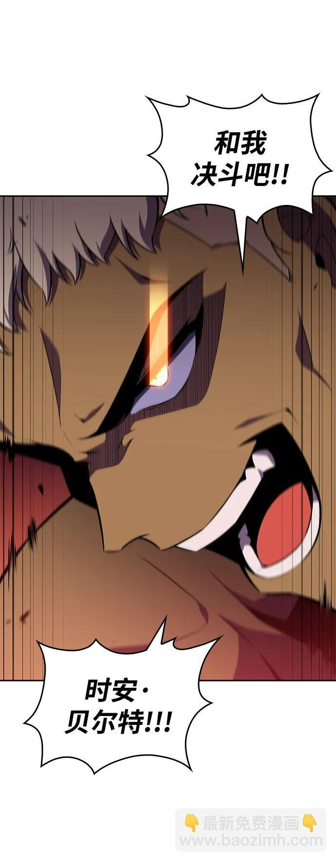 第21话 净化工作 第19页