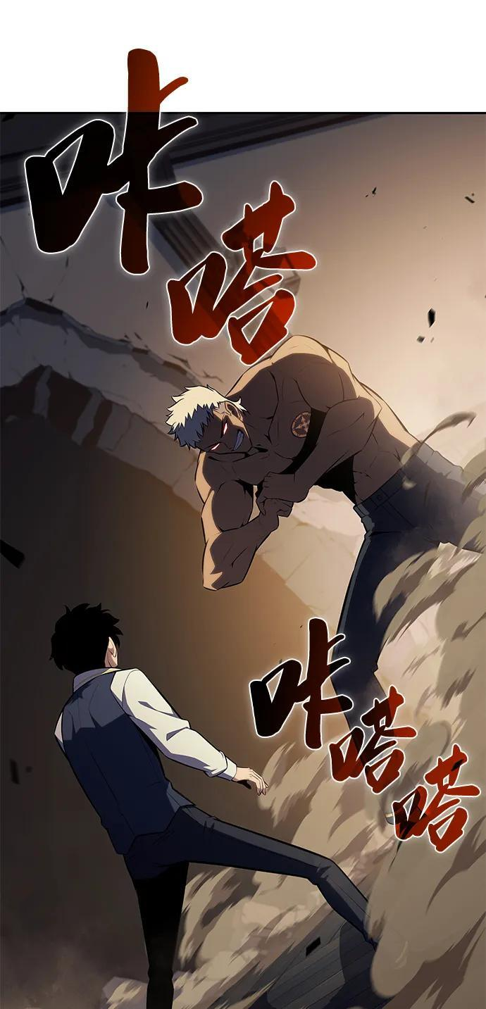 第21话 净化工作 第20页