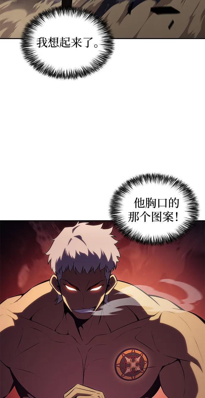 第21话 净化工作 第21页