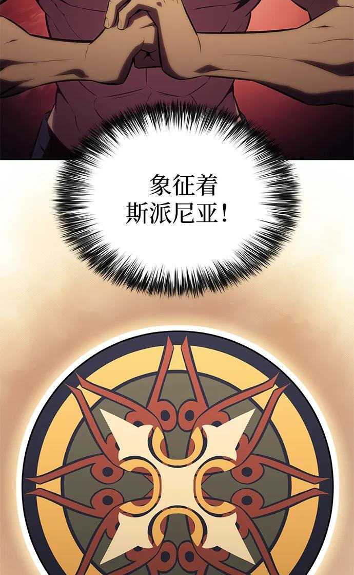 第21话 净化工作 第22页