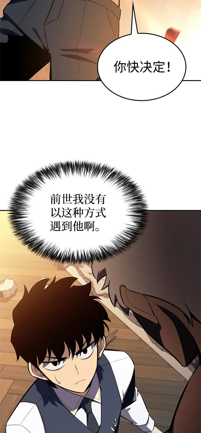 第21话 净化工作 第31页
