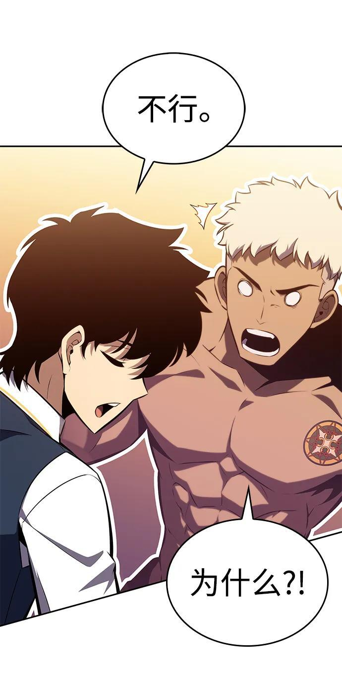 第21话 净化工作 第34页