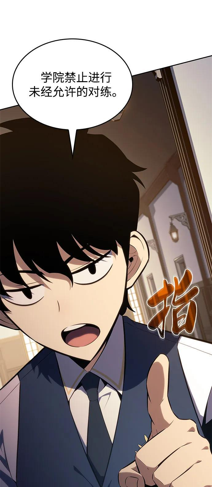 第21话 净化工作 第35页