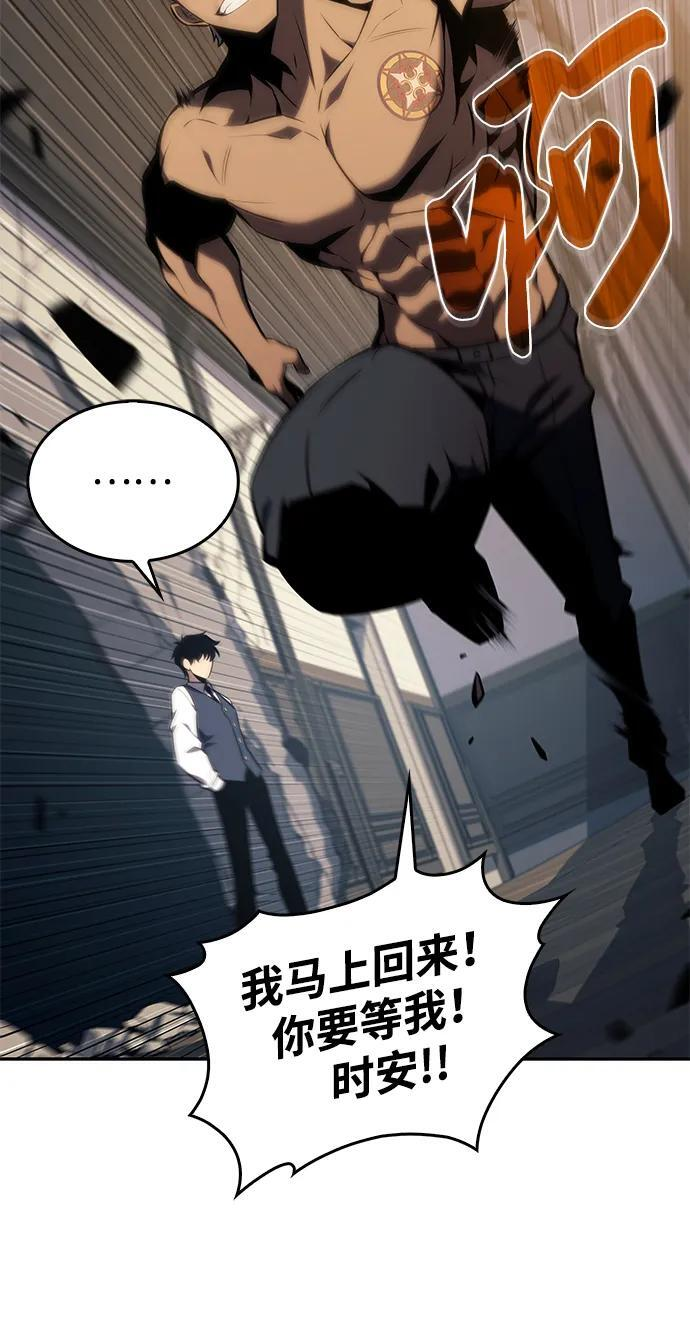 第21话 净化工作 第39页