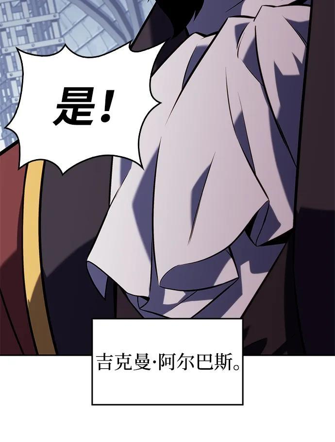 第21话 净化工作 第46页