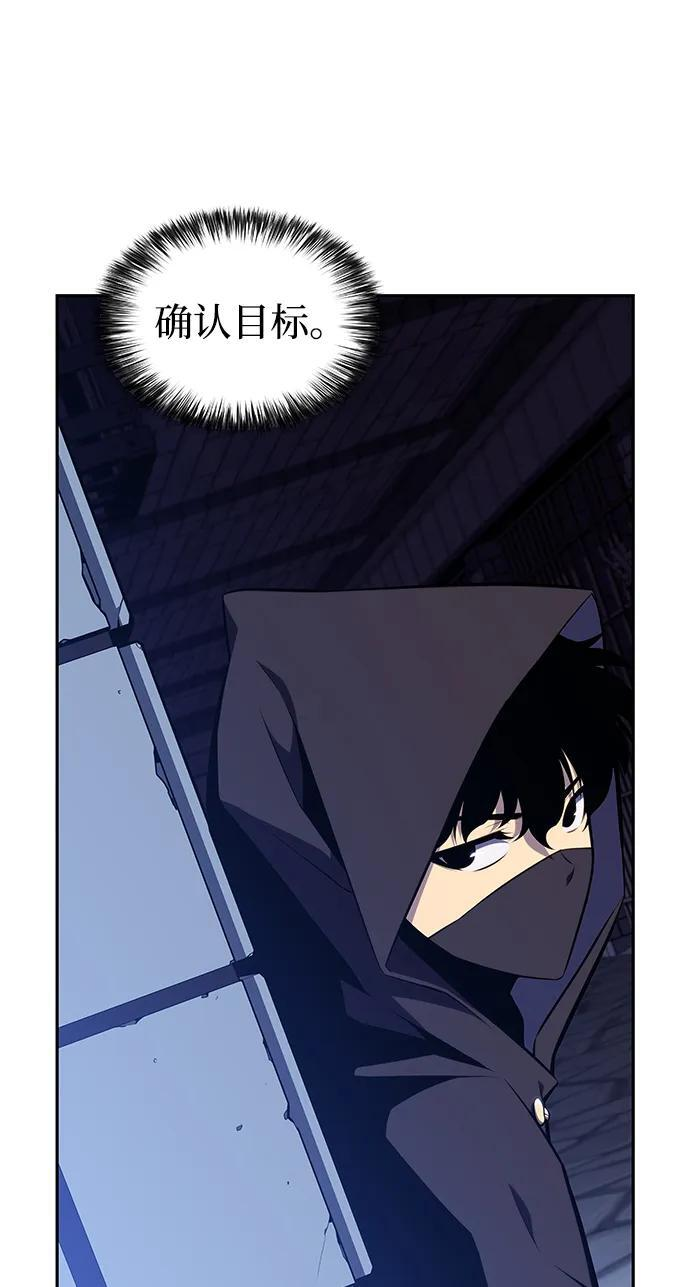 第21话 净化工作 第51页