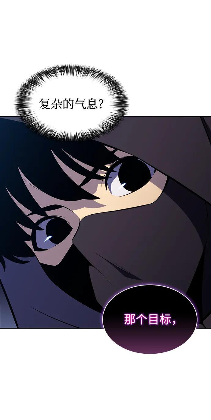 第21话 净化工作 第54页