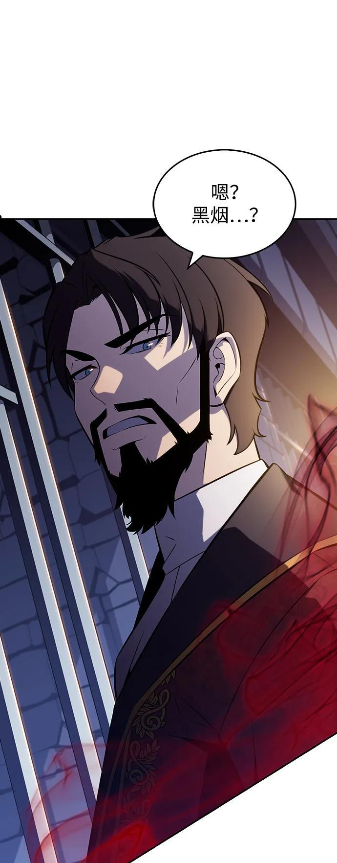 第21话 净化工作 第58页