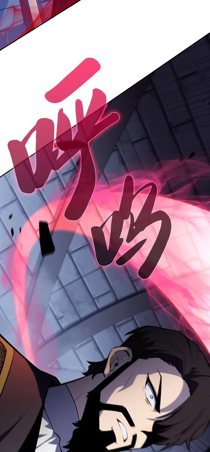 第21话 净化工作 第59页