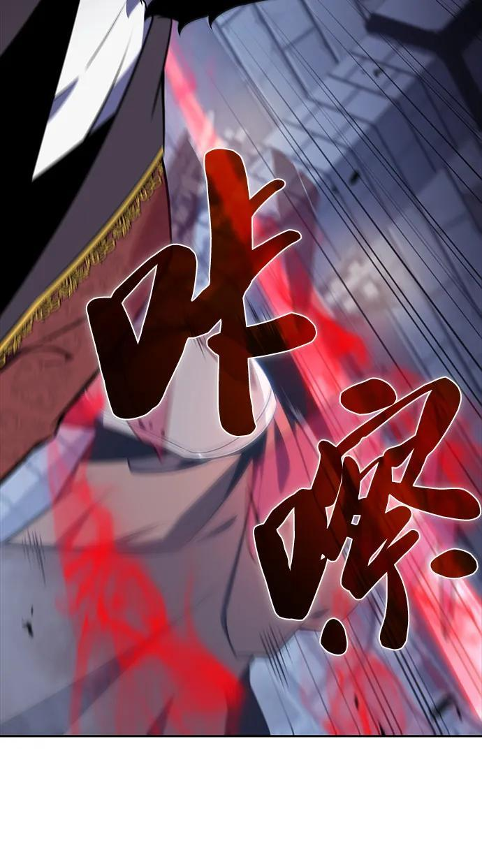 第21话 净化工作 第60页