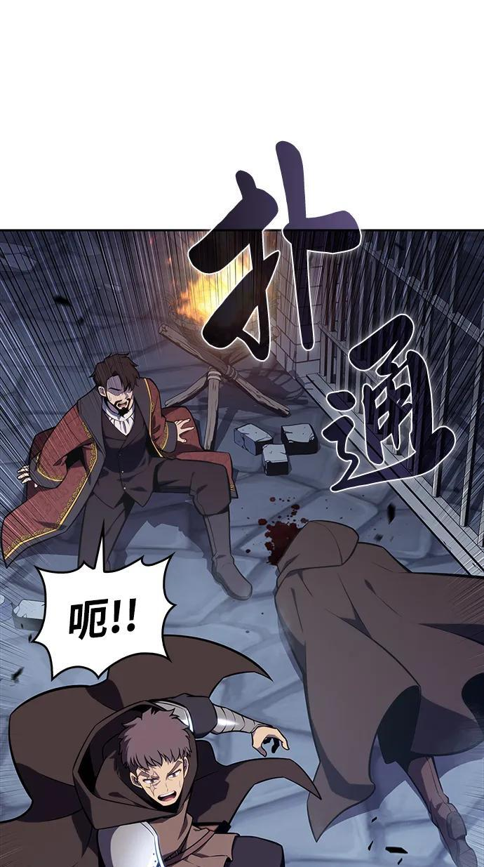 第21话 净化工作 第61页