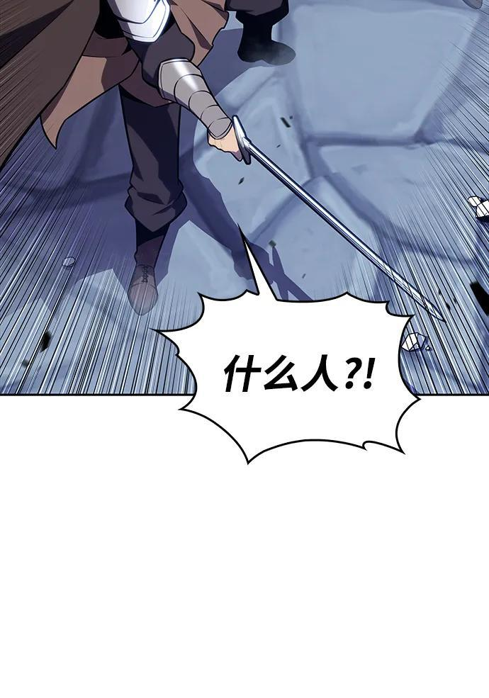 第21话 净化工作 第62页