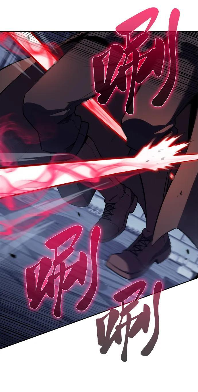 第21话 净化工作 第66页