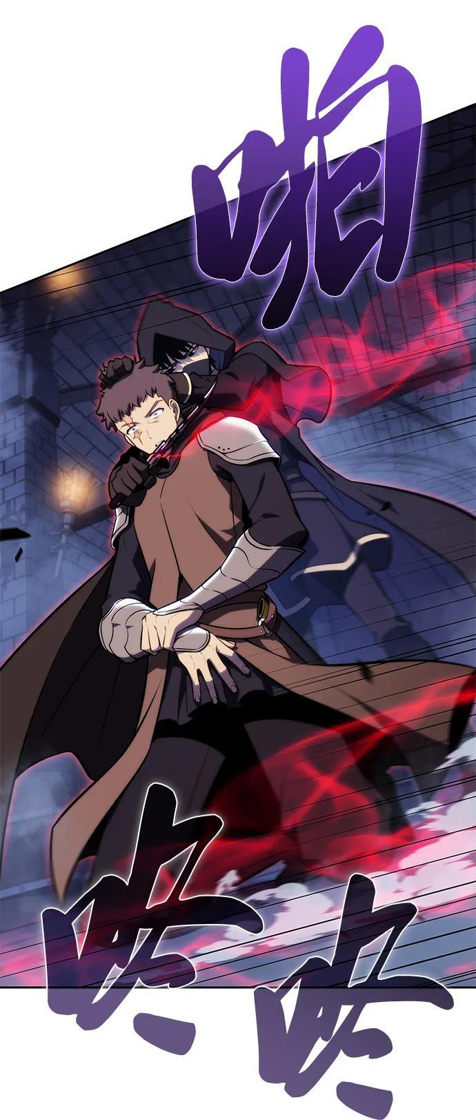 第21话 净化工作 第67页