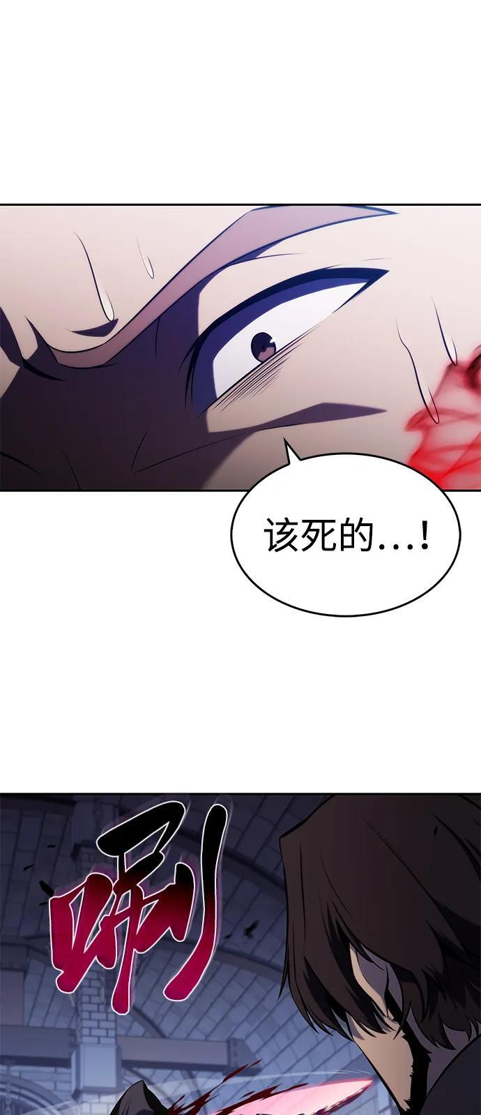 第21话 净化工作 第68页
