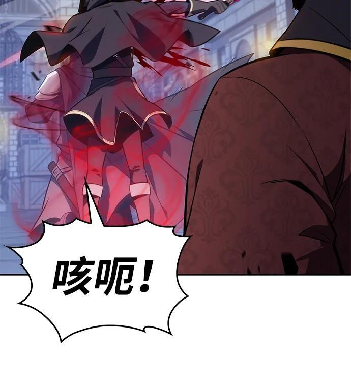 第21话 净化工作 第69页