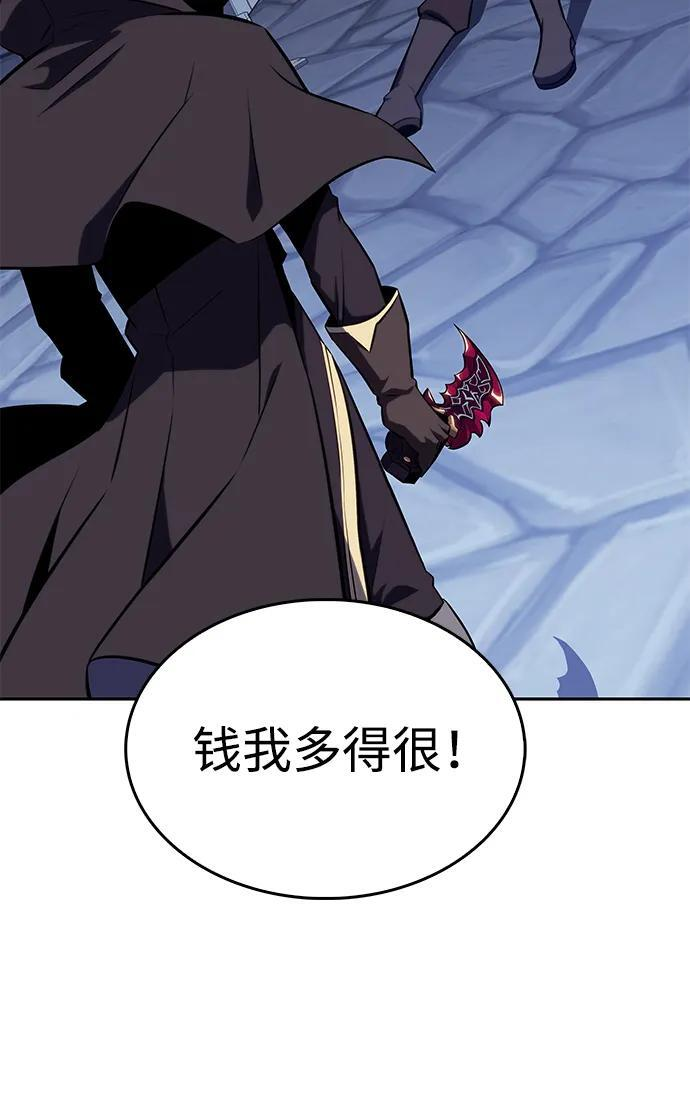 第21话 净化工作 第74页