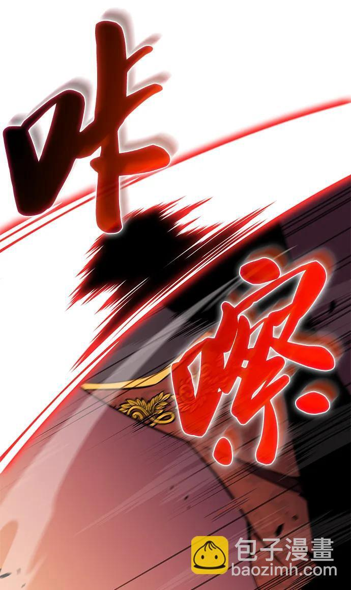 第21话 净化工作 第75页