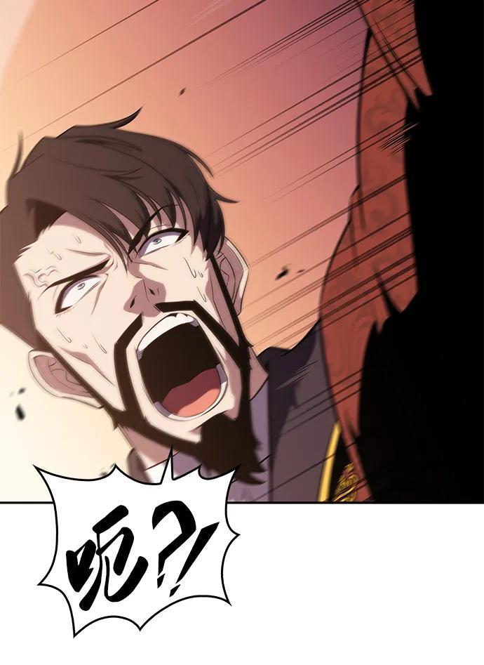 第21话 净化工作 第76页
