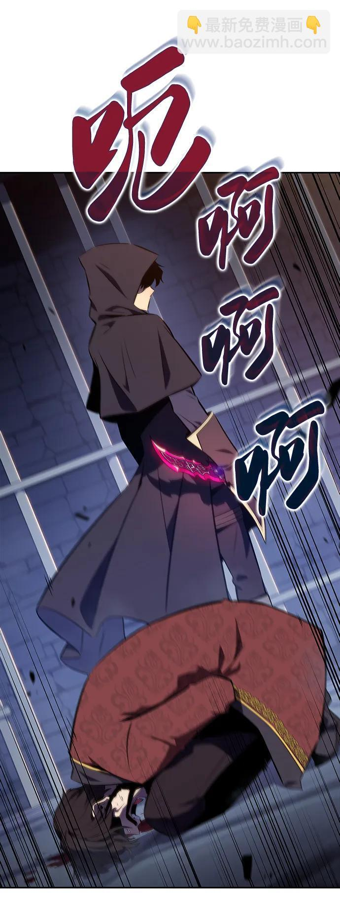 第21话 净化工作 第77页