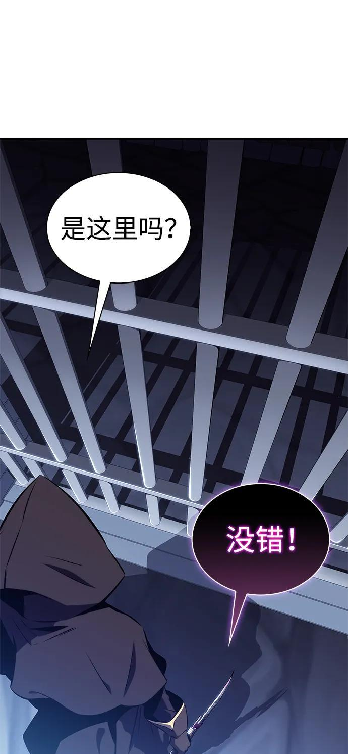 第21话 净化工作 第88页