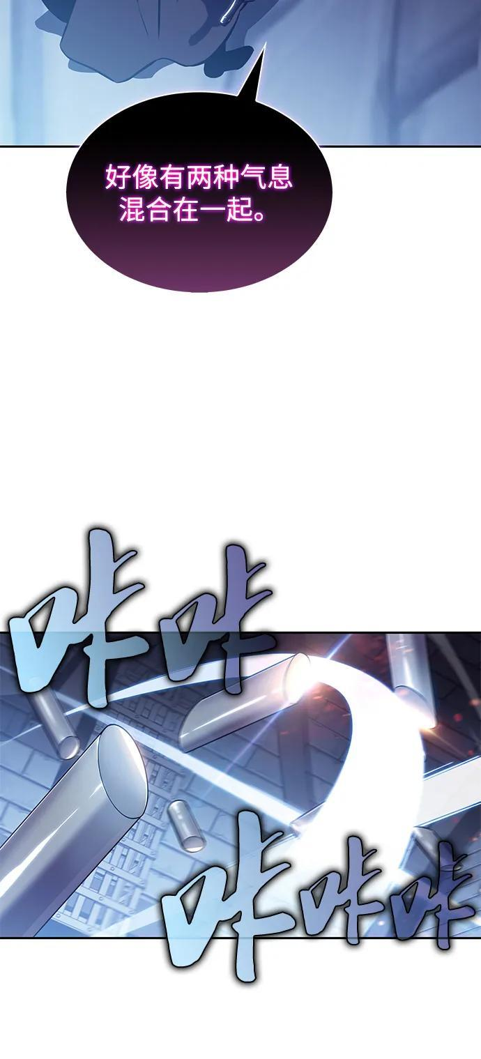 第21话 净化工作 第89页