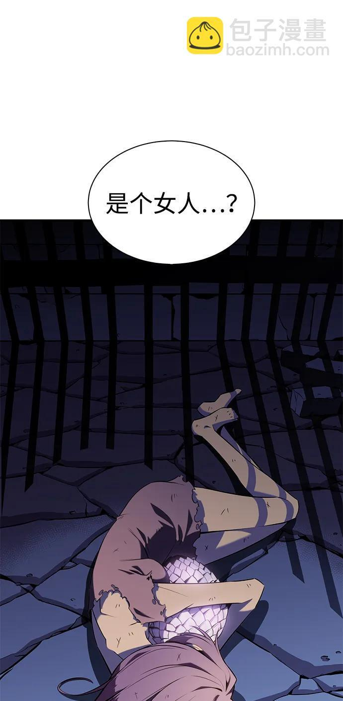 第21话 净化工作 第91页
