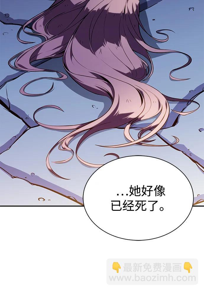 第21话 净化工作 第92页