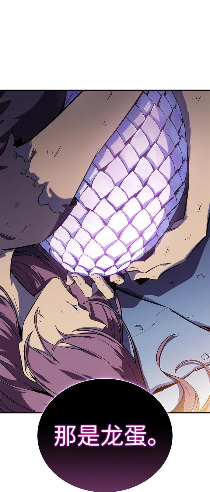 第21话 净化工作 第94页