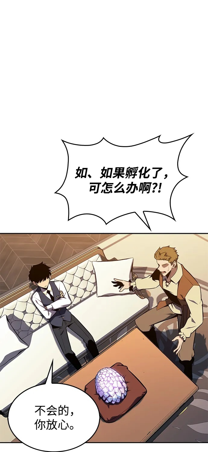 第21话 净化工作 第100页