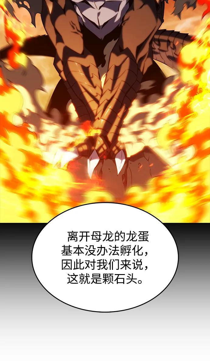 第21话 净化工作 第102页