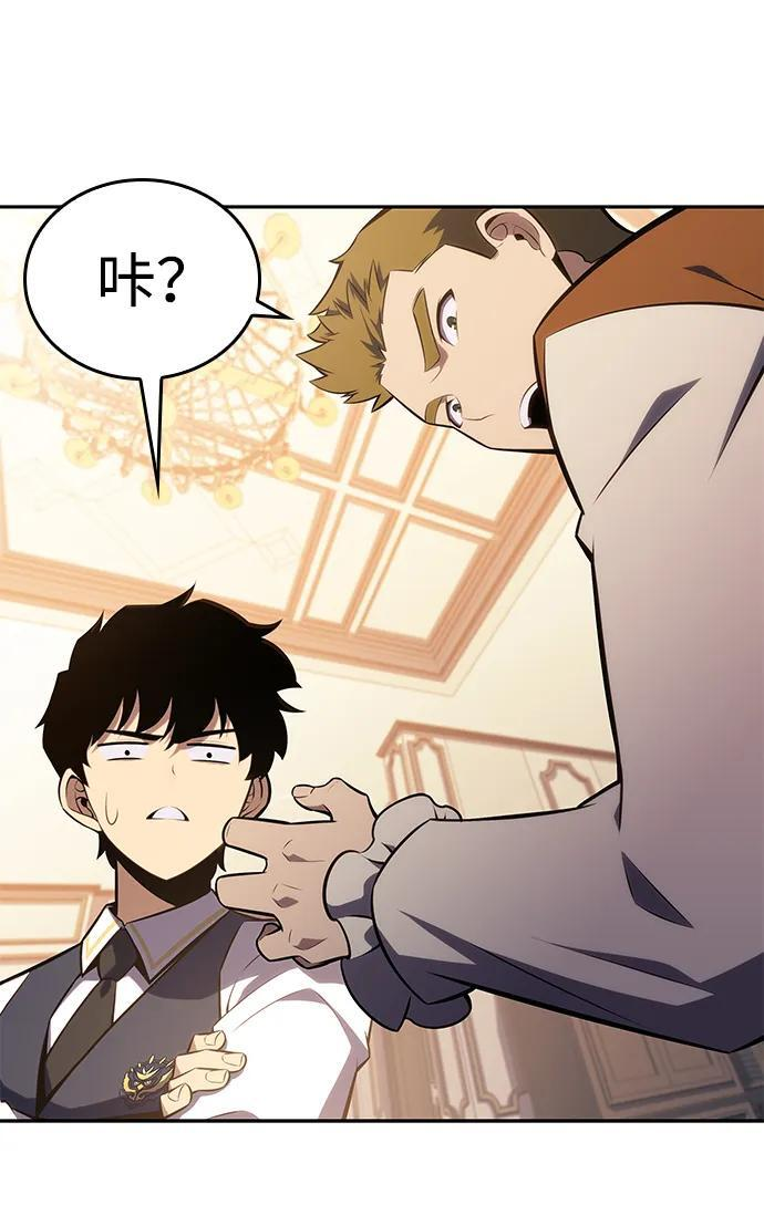 第21话 净化工作 第104页