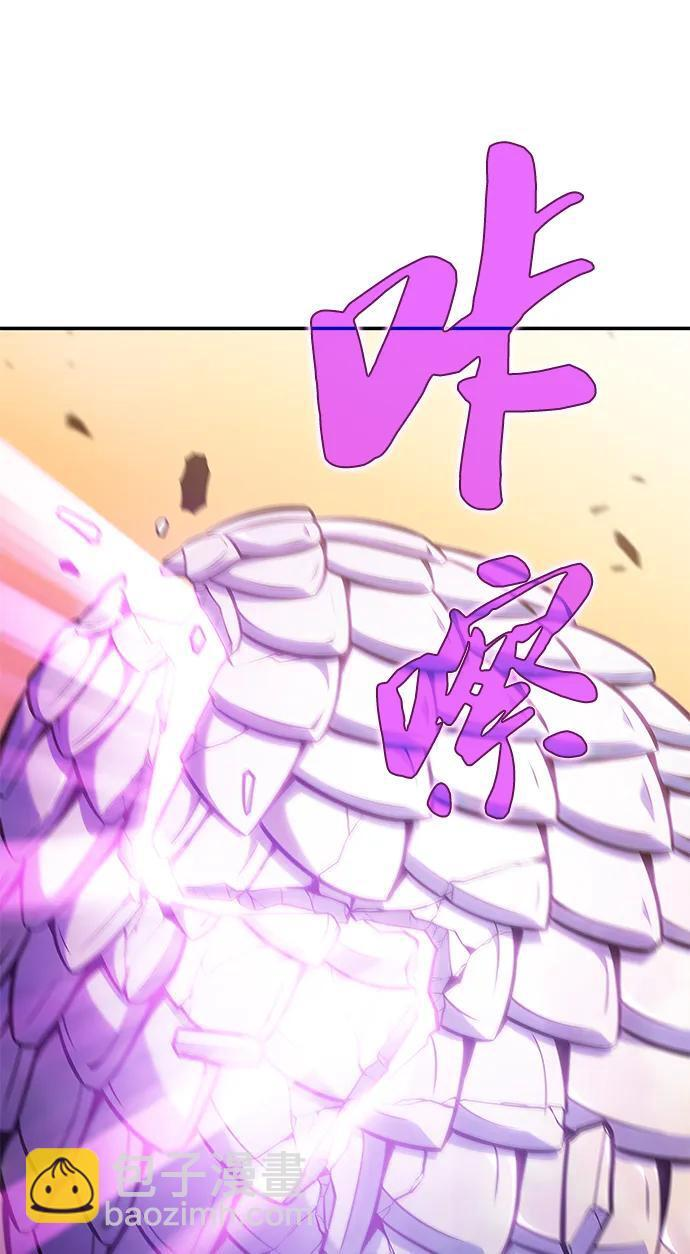 第21话 净化工作 第105页