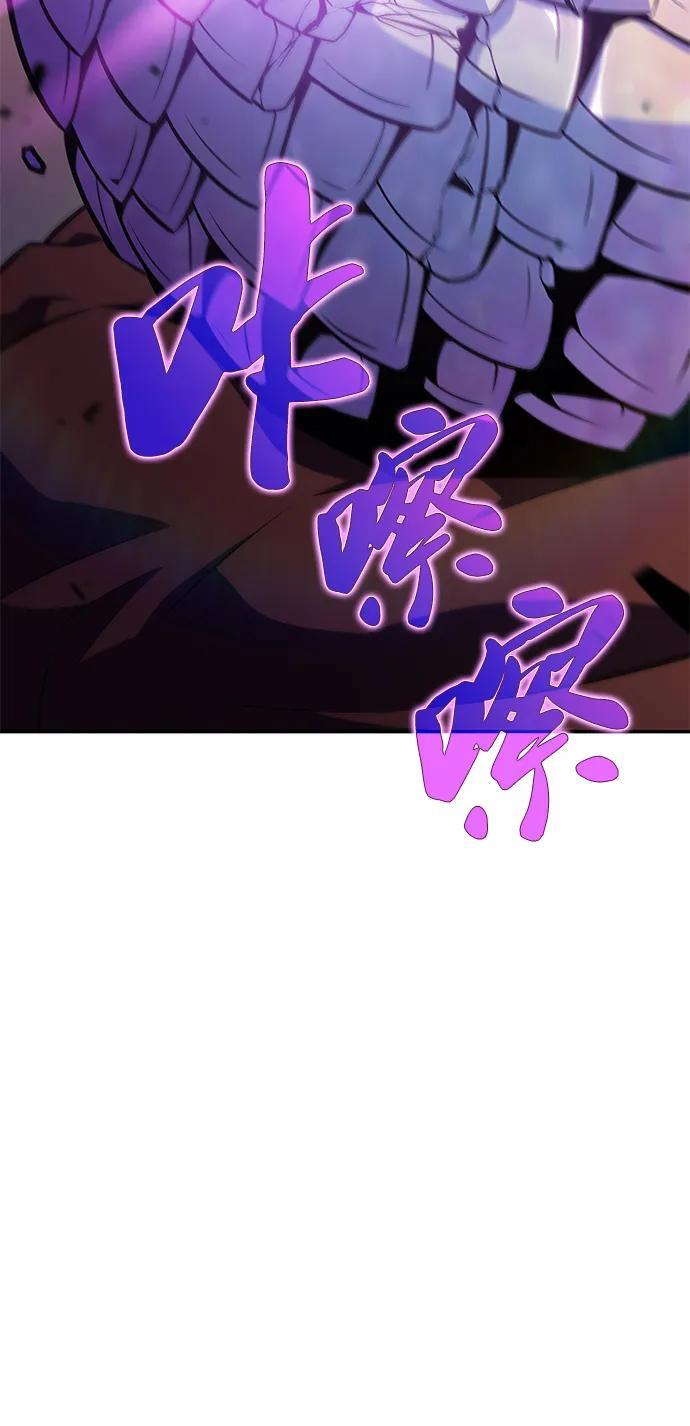 第21话 净化工作 第106页