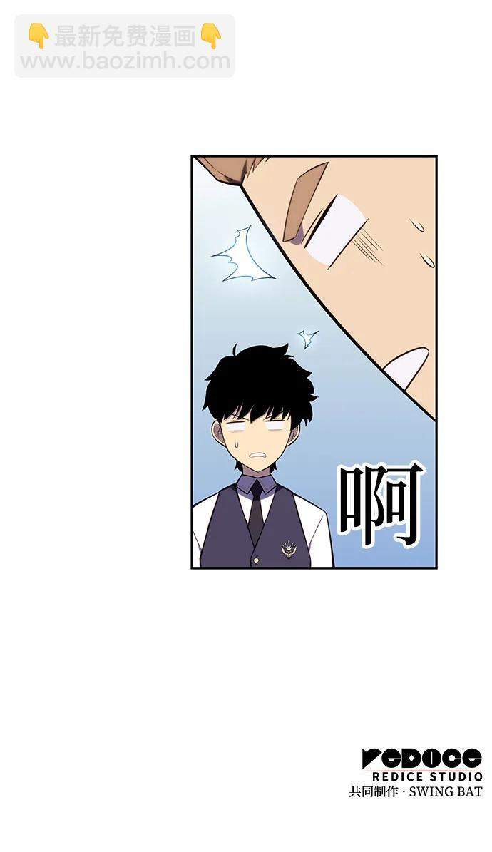 第21话 净化工作 第107页