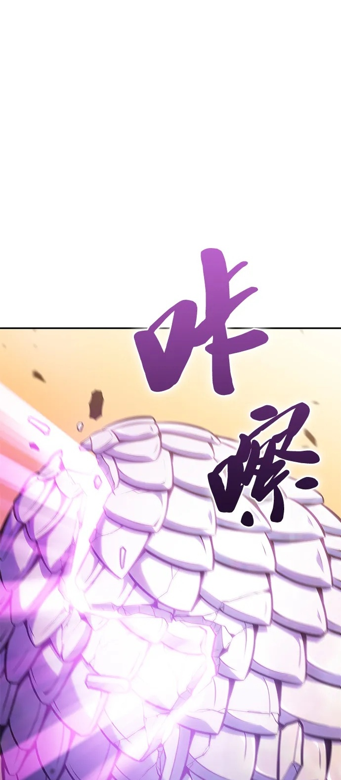 第21话 净化工作 第109页