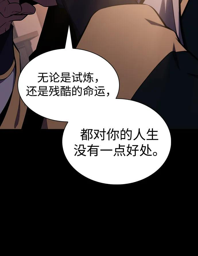 第24话 面谈（1） 第28页