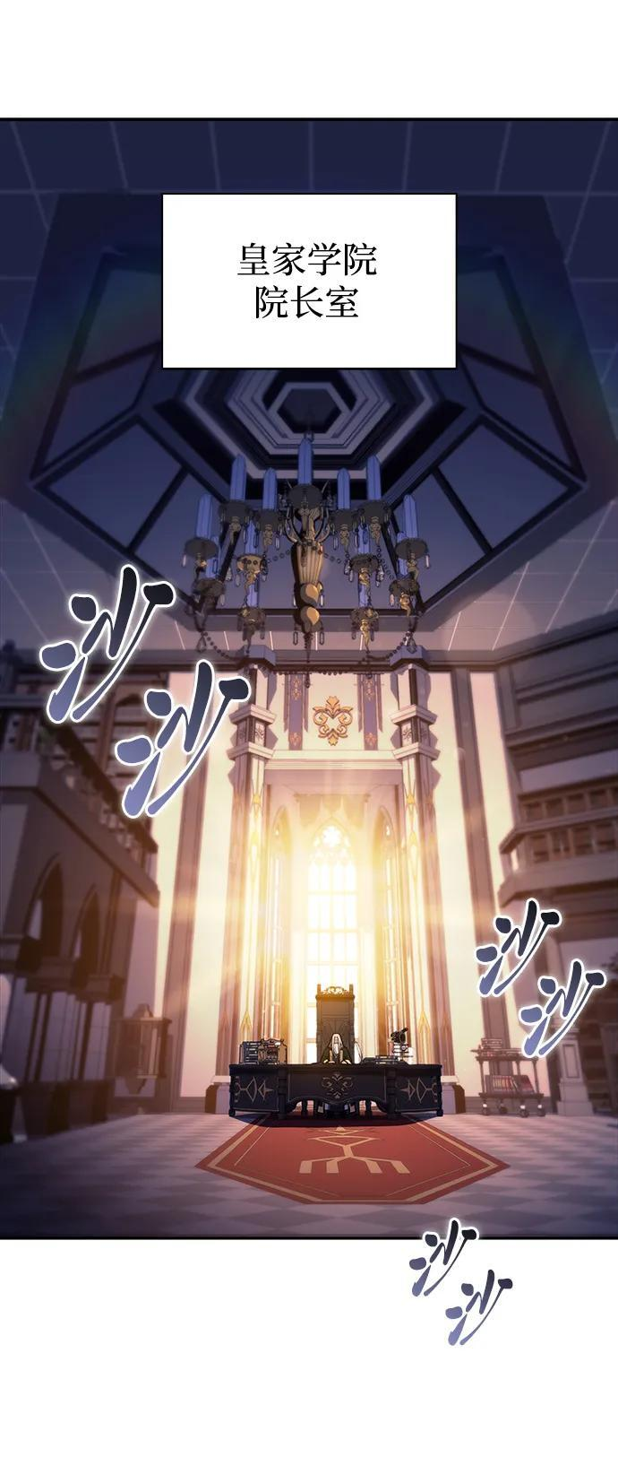 第24话 面谈（1） 第39页