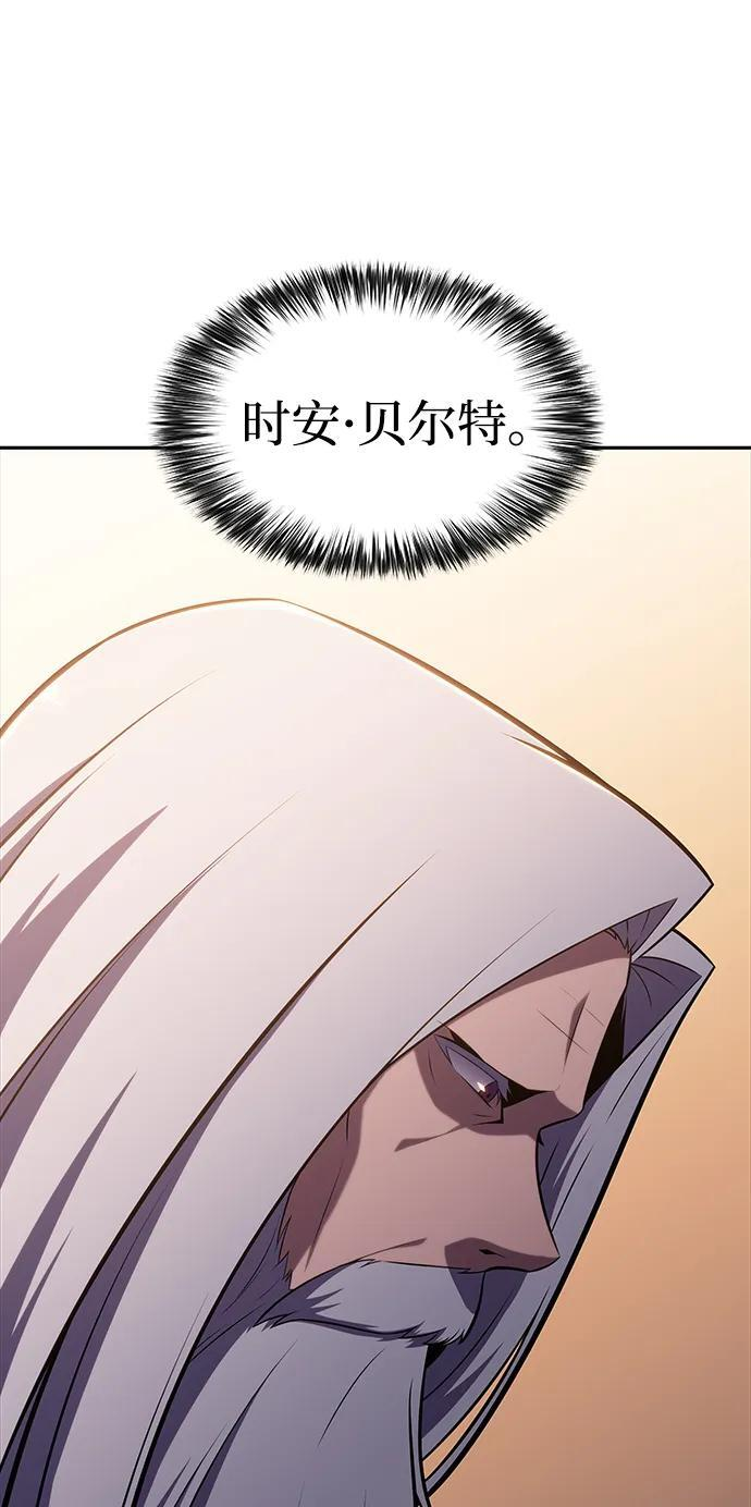 第24话 面谈（1） 第41页