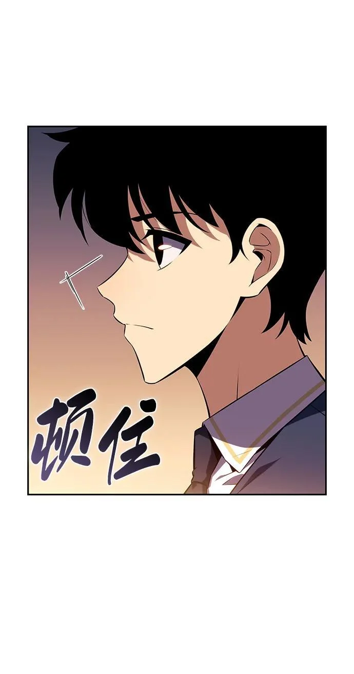 第24话 面谈（1） 第51页