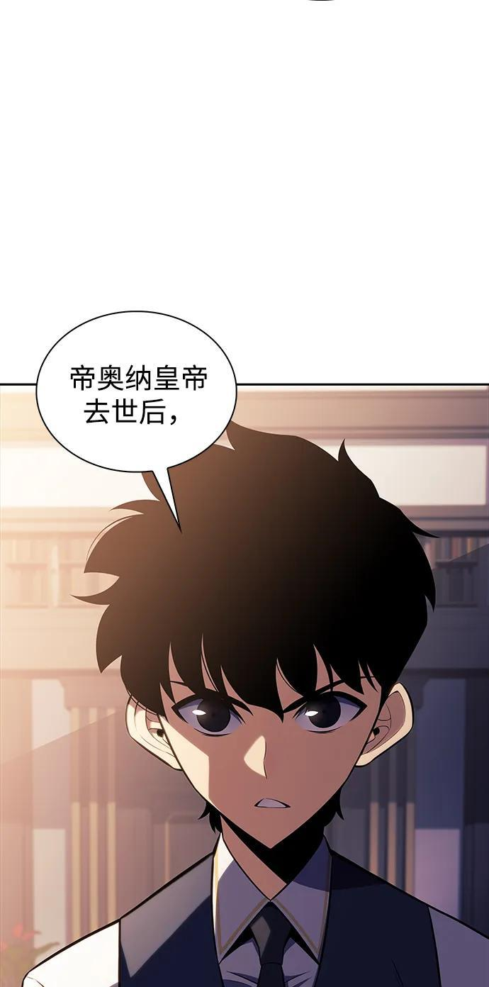 第24话 面谈（1） 第76页