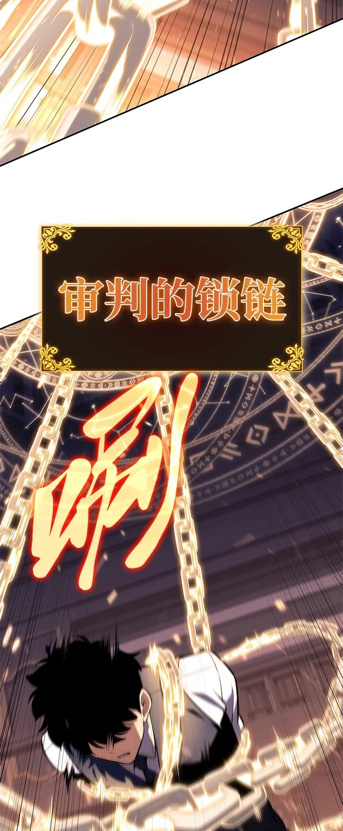 第24话 面谈（1） 第100页